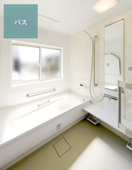 清潔感溢れるシステムバスはTOTO sazana（サザナ）。