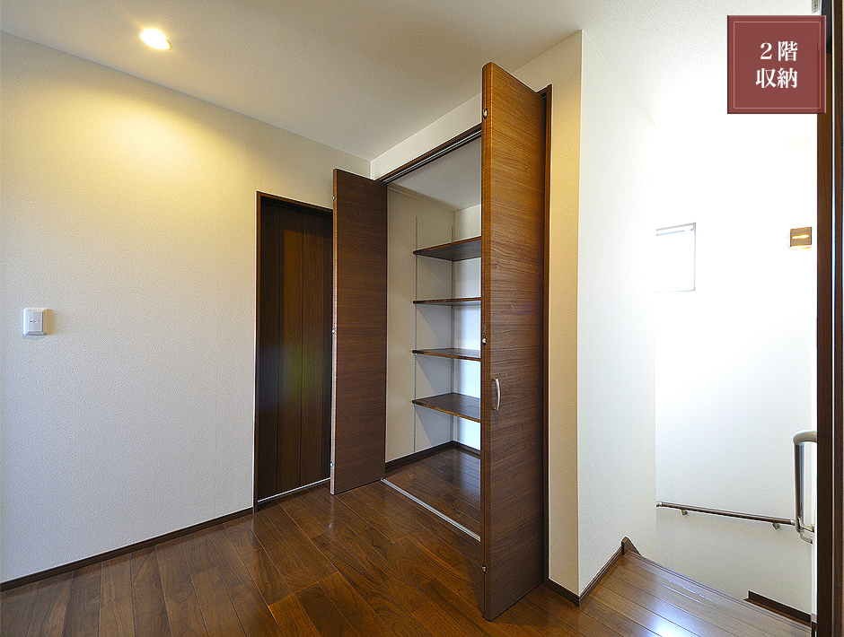 2階ホールの収納