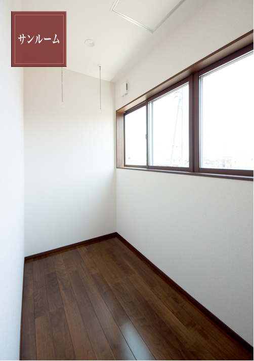 日当たりのよいサンルーム