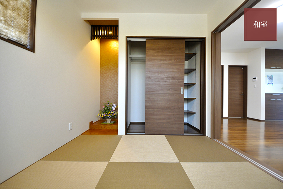 ツートンカラーでまとめた上品な和室