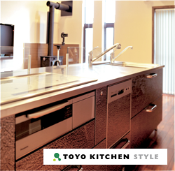 デザインがお洒落な TOYO KITCHEN のシステムキッチン。 プロも認める高品質な素材。 シンクに「調理台」「まな板」「水切り」の３層プレートがあるので、料理が楽で機能的な調理台です。