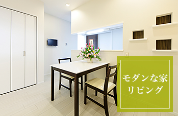 ダイニングには食品庫、お洒落なアクセントカラーの飾り棚(ニッチ)、テレビ、ダイニングテーブルも設置。