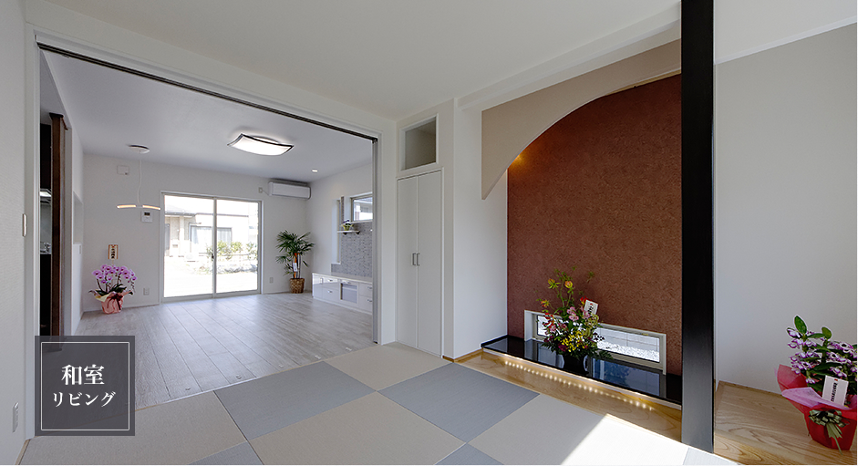 お父さんが心を豊かにのんびりくつろげるグレーツートーン琉球畳の洋風和室。床柱や床の間のアクセント、クロスや間接照明、曲線のある落とし掛が柔らかな雰囲気にします。