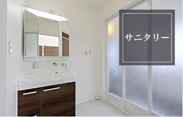 明るく開放的な洗面脱衣室