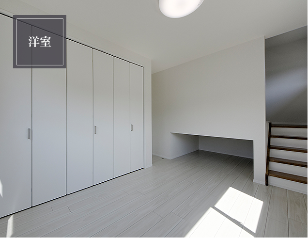 スキップフロアで中三階の部屋がある洋室。