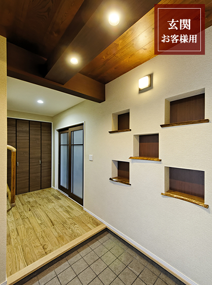 お客様用玄関