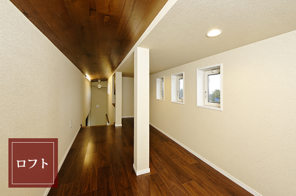 ロフト