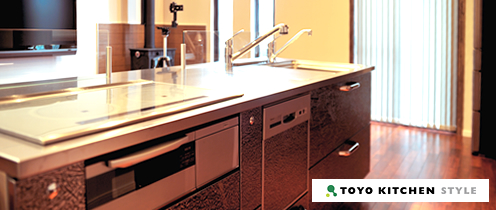 TOYO KITCHEN システムキッチン