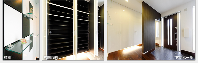 飾り棚/玄関収納/玄関ホール