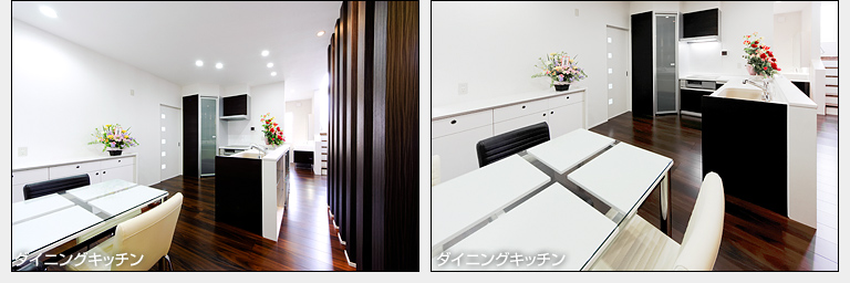 ダイニングキッチン