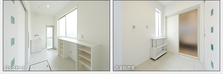 バックヤード/洗濯脱衣室