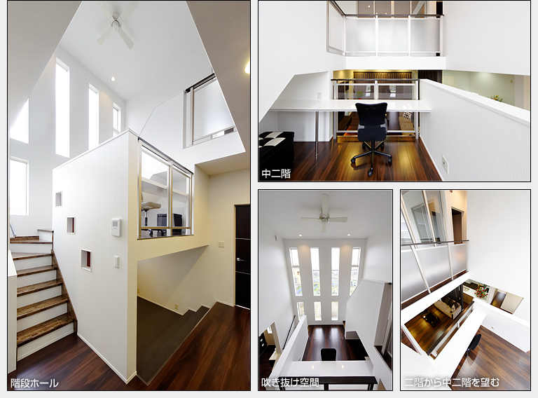 階段ホール/中二階/吹き抜け空間/二階から中二階を望む